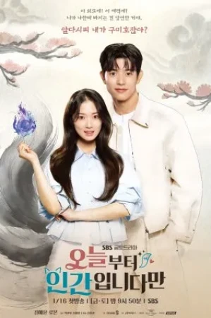 No Tail to Tell (2026)